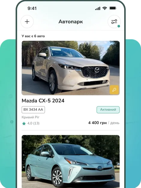 Giving Left Image